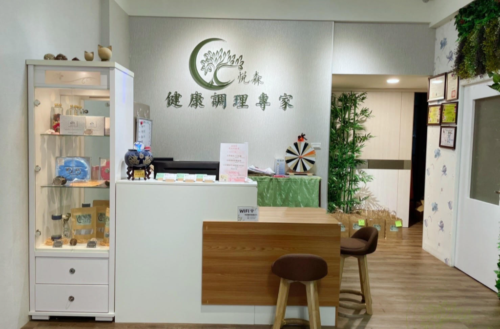 悦森健康調理專家 石墨烯艾灸太空艙代謝＋舒眠放鬆按摩80分電子票 - 悦森健康調理專家