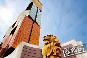 澳門美高梅 MGM Macau 線上住宿訂房 $4916 - 愛票網