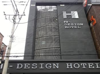 韓國釜山Hi設計飯店 Hi Design Hotel 線上住宿訂房 $1641 - 愛票網
