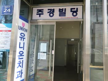韓國釜山Hyu Plus民宿 Hyu Plus Guesthouse 線上住宿訂房 $348 - 愛