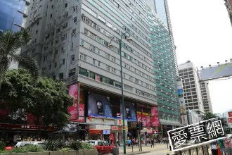 香港歐洲客棧 European Hostel 線上住宿訂房 $963 - 愛票網
