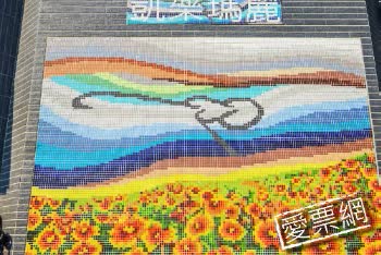 澎湖凱樂瑪麗民宿 Calamari hostel 線上住宿訂房 - 愛票網