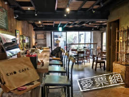 台北 町記憶旅店 Cho Hotel線上住宿訂房 $2233 - 愛票網