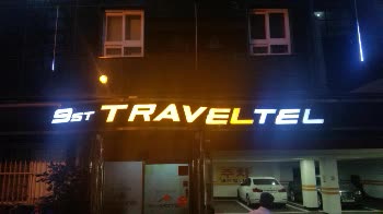韓國釜山9st旅館飯店 9st Traveltel 線上住宿訂房 $938 - 愛票網