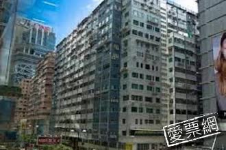 香港九龍新酒店 Kowloon New Hostel 線上住宿訂房 $713 - 愛票網