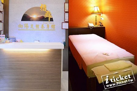 台北 窩心足匠-腳底肩頸按摩+足浴與去角質90分鐘(離峰)