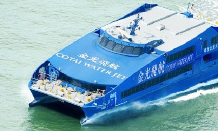 香港一澳門 金光飛航單程船票 $700 - 愛票網
