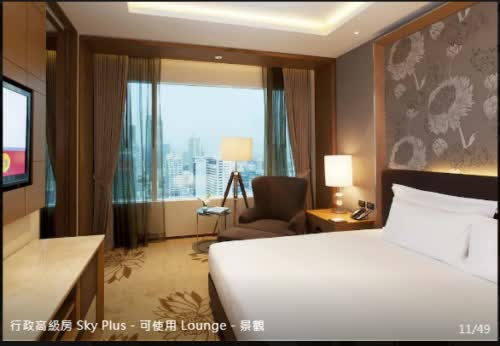 泰國曼谷沙吞易思廷大飯店 Eastin Grand Hotel Sathorn線上住宿訂房 $579