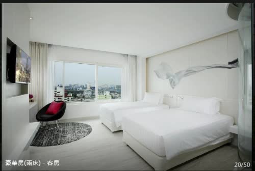 泰國曼谷盛泰樂水門飯店Centara Watergate Pavillion Hotel Bangk