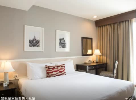 泰國曼谷UHG常青地飯店Evergreen Place Siam by UHG線上住宿訂房 $224