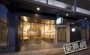 日本WBF飯店 - 難波藝術住宿 (Hotel WBF Art Stay Namba) 線上住宿訂房