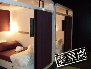 日本頭等艙旅館 御堂筋難波店 First Cabin Midosuji-Namba 線上住宿訂房 $