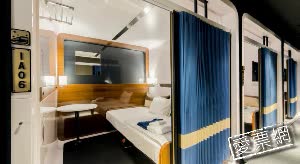 日本FIRST CABIN STATION Abenoso 線上住宿訂房