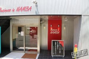 日本難波商務旅館 (Business Inn Namba) 線上住宿訂房