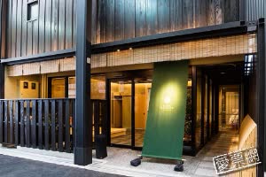 日本天下茶屋距離旅館 (Ryokan Hanare Tengachaya) 線上住宿訂房