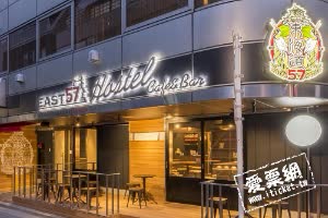 日本東京淺草橋EAST57青年旅館 Hostel EAST57 ASAKUSABASHI 線上住宿訂房