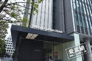 日本東京三井花園飯店銀座普米爾 Mitsui Garden Hotel Ginza Premier 