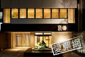 日本京都R.星青年旅館 (R. Star Hostel Kyoto Japan) 線上住宿訂房 $1