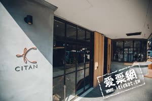 日本東京CITAN青年旅館  Citan Hostel 線上住宿訂房