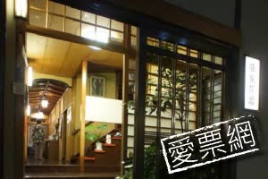 日本京都藤家旅館 (Fujiya Ryokan) 線上住宿訂房 $2257 - 愛票網