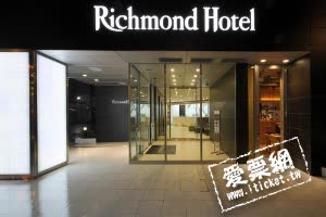 日本東京淺草里士滿飯店 Richmond Hotel Asakusa 線上住宿訂房