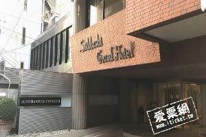 日本東京水道橋大飯店 Suidobashi Grand Hotel 線上住宿訂房