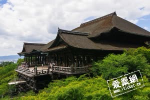 京都線上訂房 $497 - 愛票網