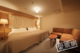 北海道 放鬆飯店&酒吧 (Unwind Hotel & Bar) 線上住宿訂房