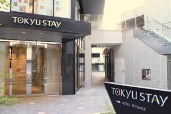 日本東京東急Stay新宿 (Tokyu Stay Shinjuku) 線上住宿訂房