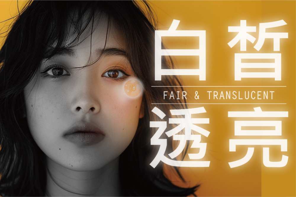 法國歐翠雅男女適用獨家正宗臉部有感清痘亮白修護及耳撥健康按摩（80分鐘）全台多分店 $750 - 愛
