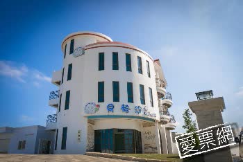澎湖山水貝殼沙民宿 Shellsand 線上住宿訂房 - 愛票網