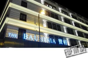 香港寶軒酒店中環店 The Bauhinia Hotel–Central 線上住宿訂房 $4403 