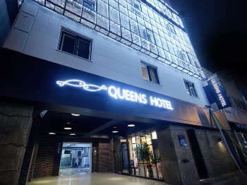 韓國皇后飯店 Queens Hotel 線上住宿訂房 $1470 - 愛票網