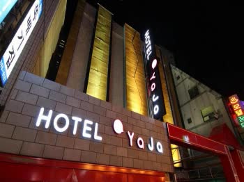 韓國釜山樂天百貨亞加飯店 Hotel Yaja Lotte Department Store 線上住