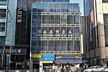 韓國首爾明洞1旅舍 Guesthouse Myeongdong 1 線上住宿訂房 $1735 - 愛