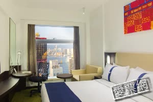 香港蘇豪智選假日酒店 Holiday Inn Express Hong Kong Soho 線上住宿