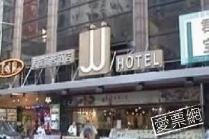 香港君俊商務酒店 JJ Hotel 線上住宿訂房 $1572 - 愛票網