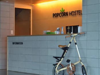 韓國釜山 海雲台爆谷旅館（Popcorn Hostel Haeundae）線上訂房 $1481 - 