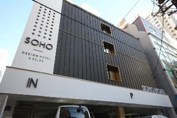 韓國釜山蘇好飯店 Soho Hotel線上住宿訂房 $959 - 愛票網