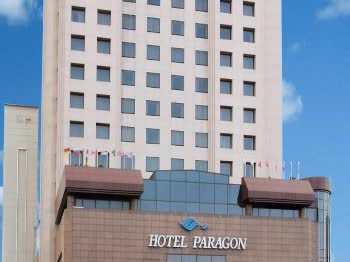 韓國釜山Paragon飯店 Hotel Paragon 線上住宿訂房 $2519 - 愛票網