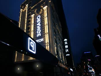 韓國釜山 橙色飯店（Hotel Orange）線上訂房 $643 - 愛票網