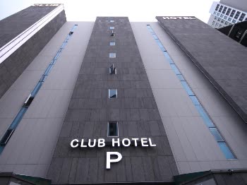 韓國釜山海雲台俱樂部飯店 Haeundae Club Hotel 線上住宿訂房 $795 - 愛票網