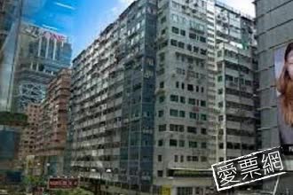 香港新花園酒店 New Garden Hostel 線上住宿訂房 $665 - 愛票網