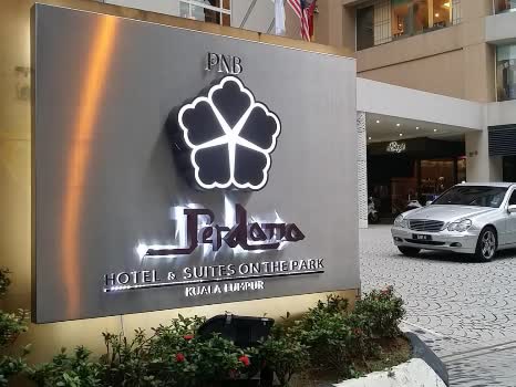 馬來西亞 PNB佩達納公園套房飯店 PNB Perdana Hotel ＆ Suites On Th
