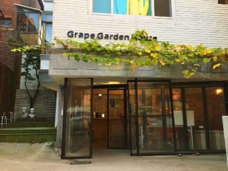 韓國首爾葡萄園之家 Grape Garden House 線上住宿訂房 $1922 - 愛票網