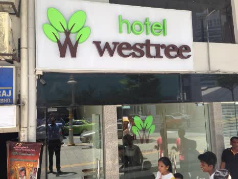 馬來西亞維斯特里飯店 Hotel Westree 線上住宿訂房 $695 - 愛票網