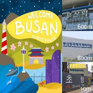 韓國釜山歡迎民宿 Welcome Busan Guesthouse 線上住宿訂房 $829 - 愛票