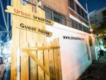 韓國首爾都市休息時間民宿 Urban Breaktime Guesthouse 線上住宿訂房 $16