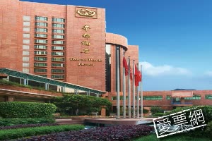 香港帝都酒店 Royal Park Hotel 線上住宿訂房 $3316 - 愛票網