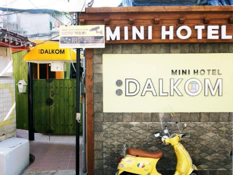 韓國首爾DALKOM迷你飯店ㄧ東大門 Mini Hotel DALKOM Dongdaemun 線上